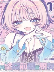 落魄贵族琉璃川完整版全集
